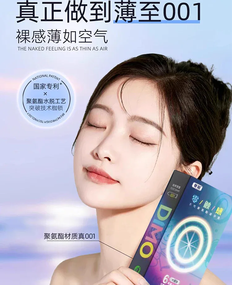 避孕套-详情页_07.jpg