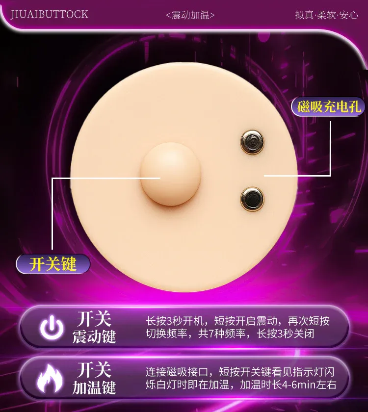 娜美6斤-震动加温款_17