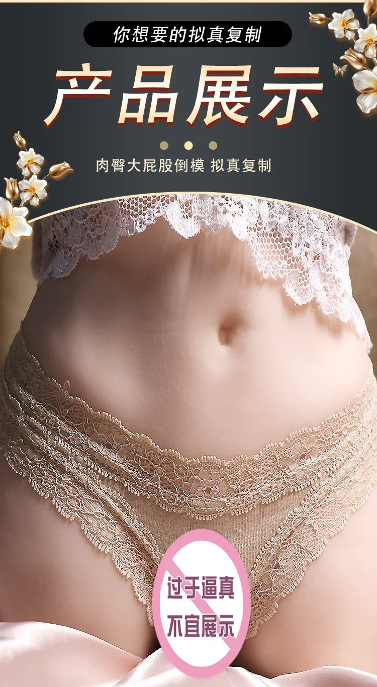 真肤美臀_19