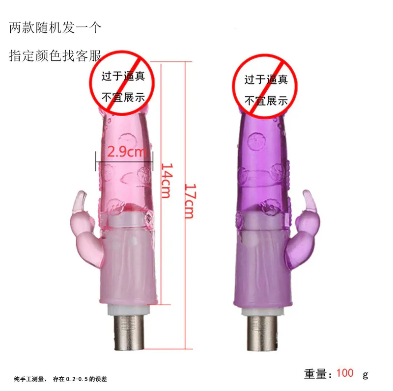 60 sku 水晶