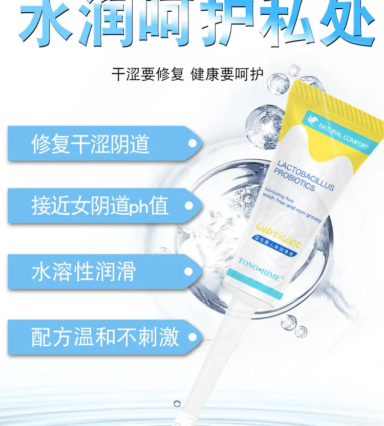 益生菌详情_07.jpg