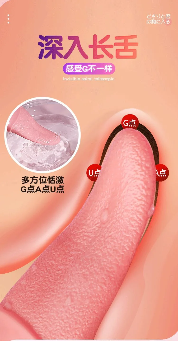 舌头详情页_09.gif