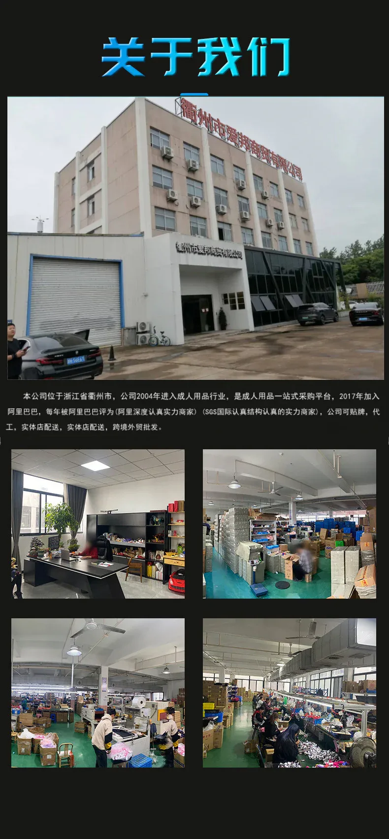 爱邦1