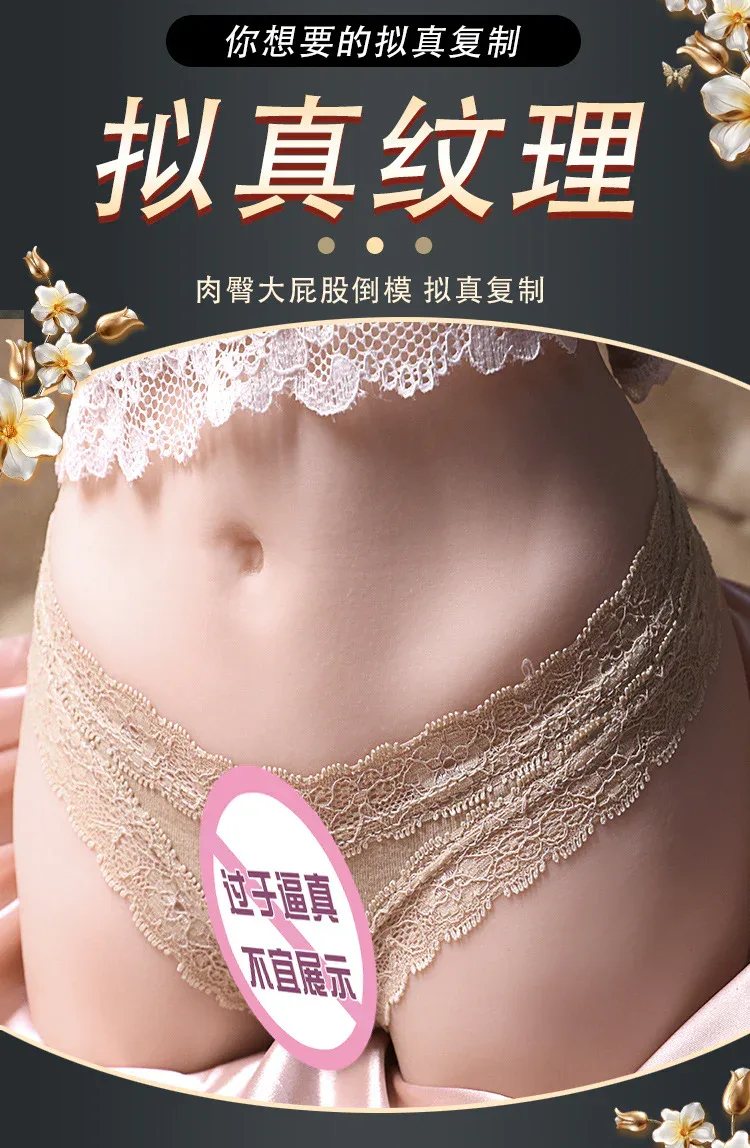 真肤美臀_08