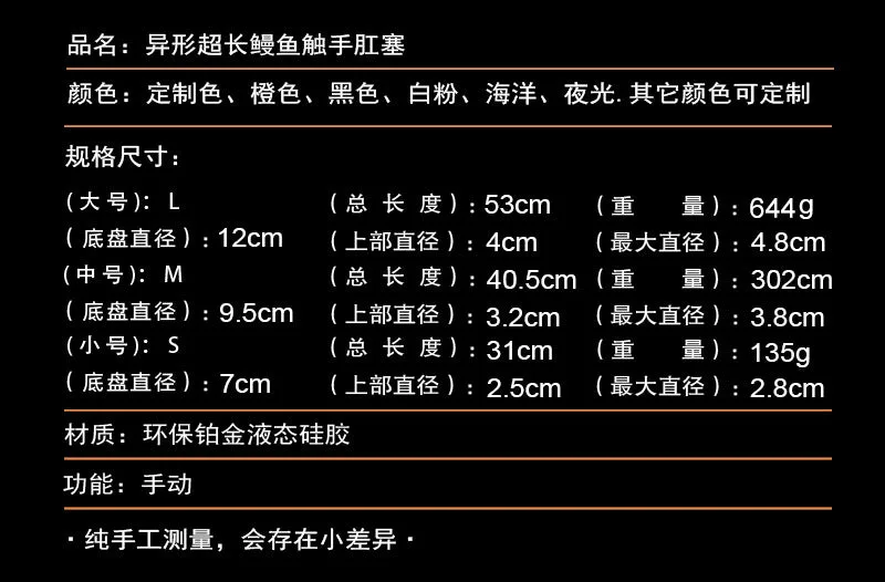 鳗鱼海洋_07.jpg