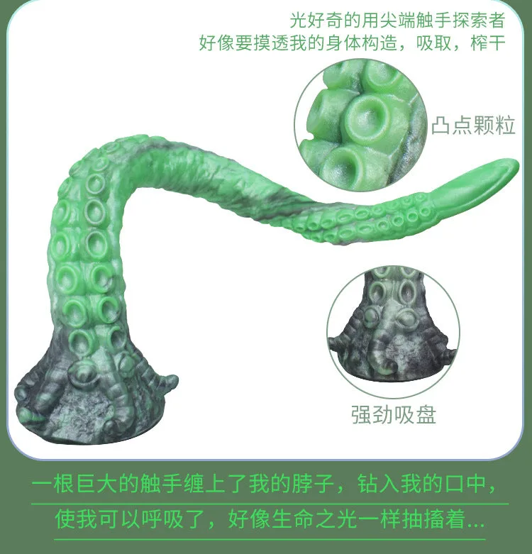 黑绿章鱼触手详情页2_03.jpg