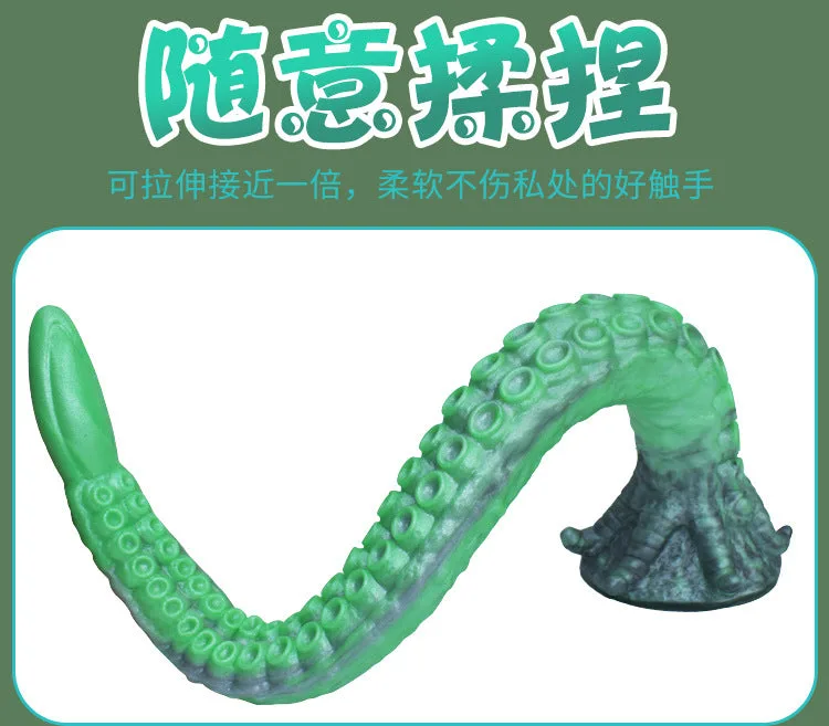 黑绿章鱼触手详情页2_06.jpg