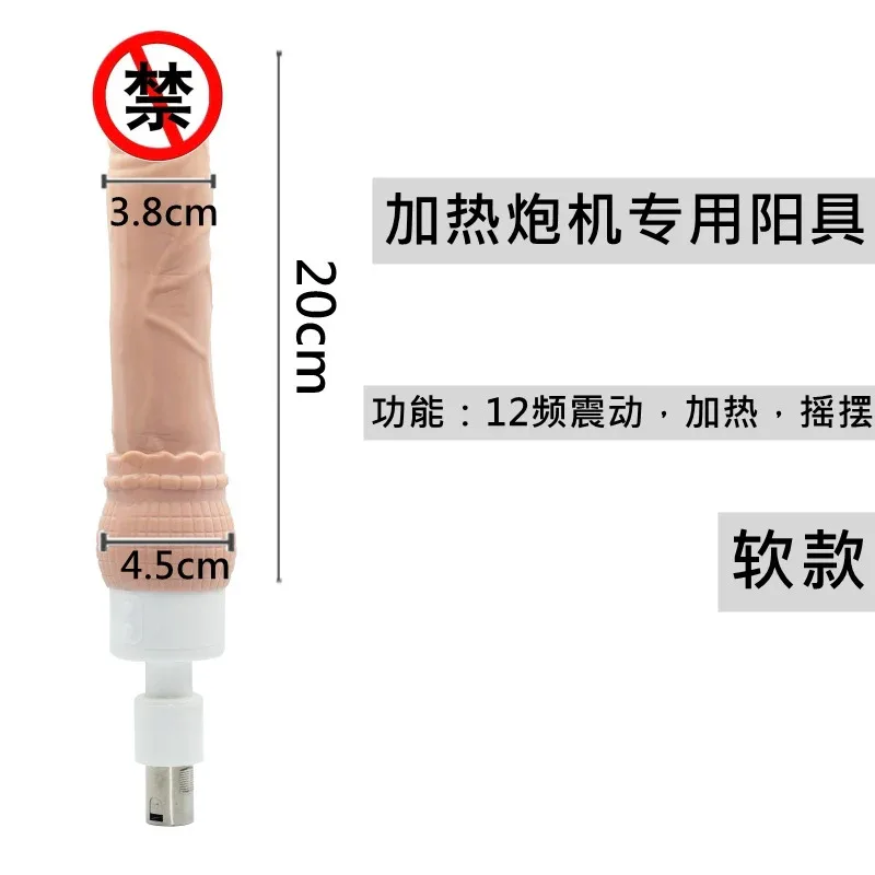 SKU_06_直径3.8cm 加热 震动 摇摆