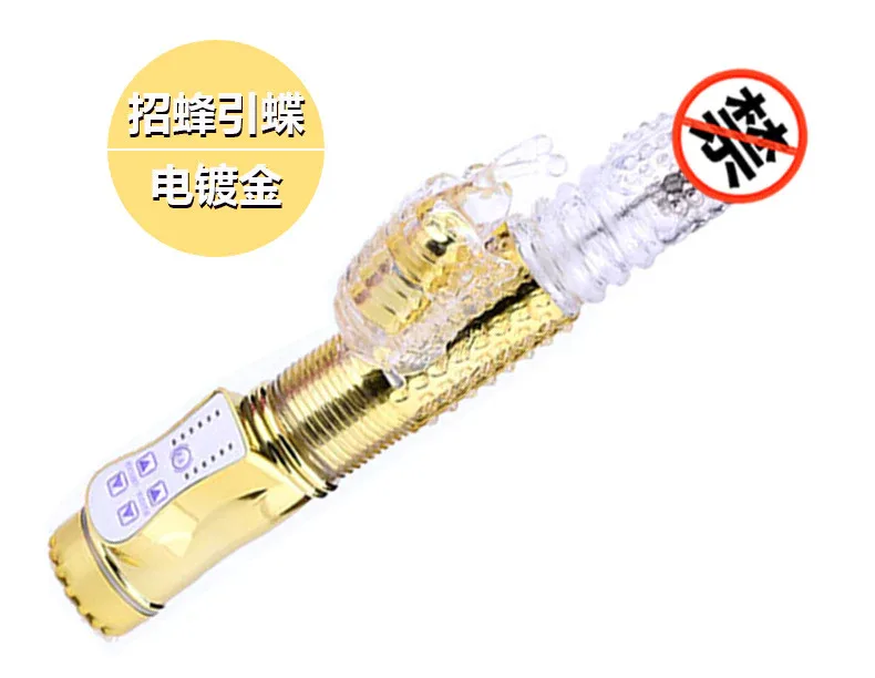 招蜂引蝶详情_16.jpg
