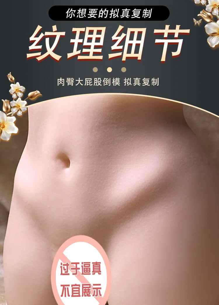 真肤美臀_10