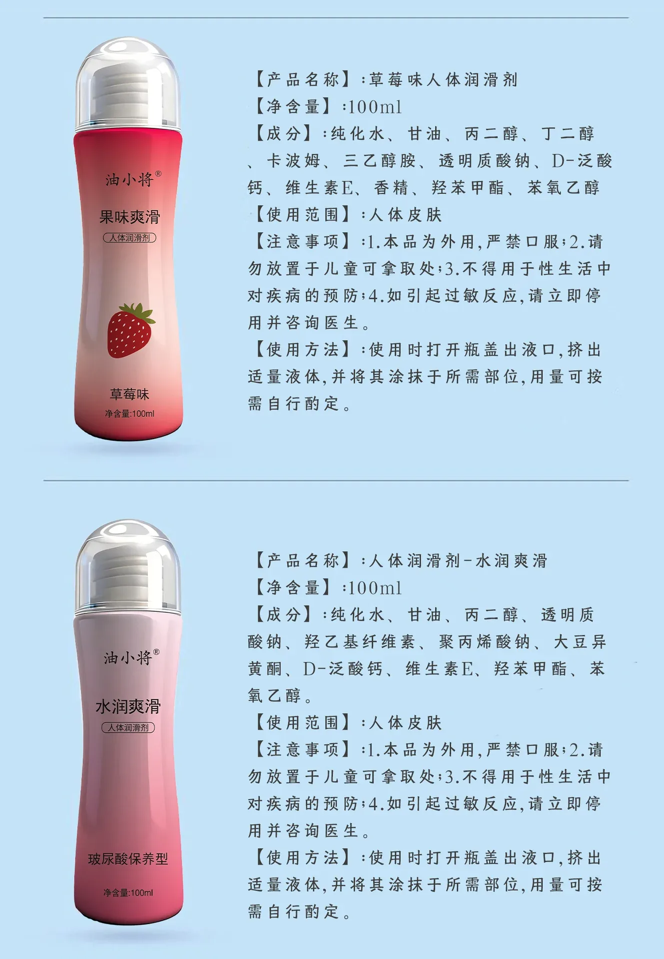 详情页_10.jpg