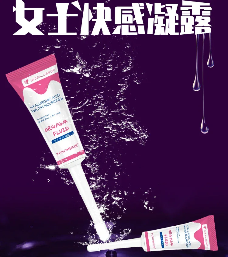 女士快感凝露详情_05.jpg