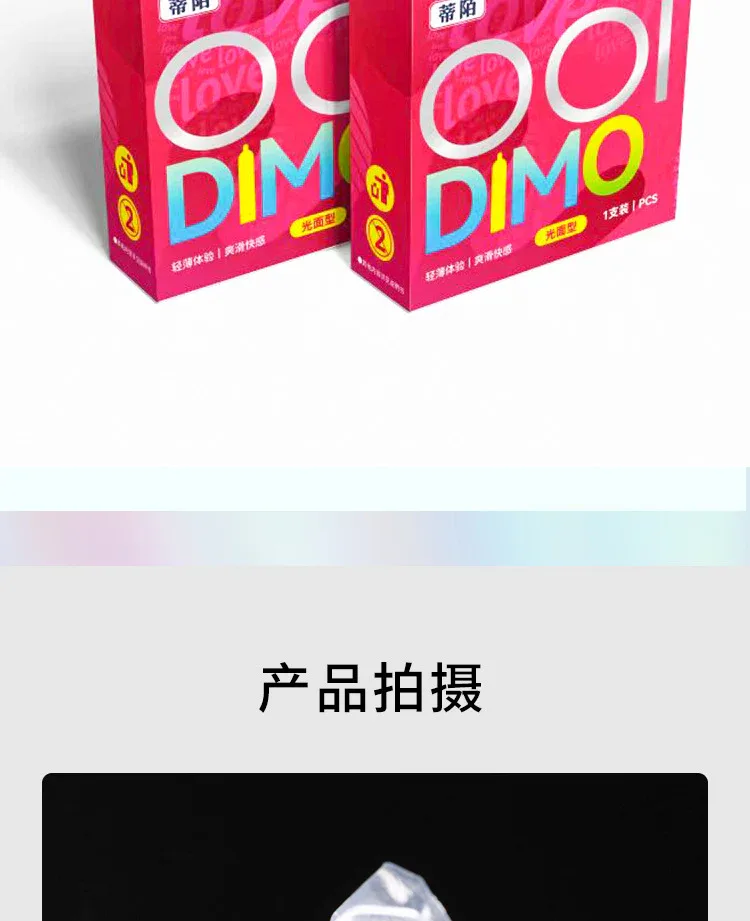 避孕套-详情页_18.jpg