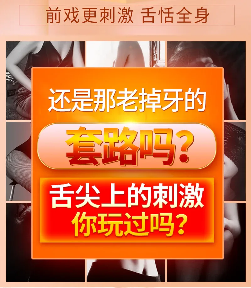 详情-改-活力膏_02.png