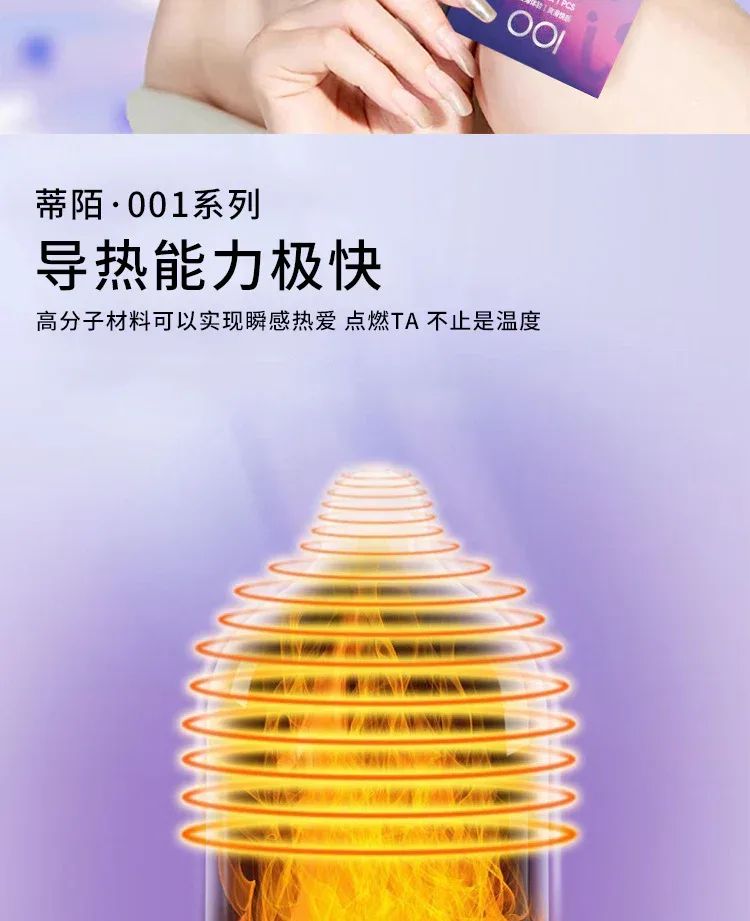 避孕套-详情页_08.jpg