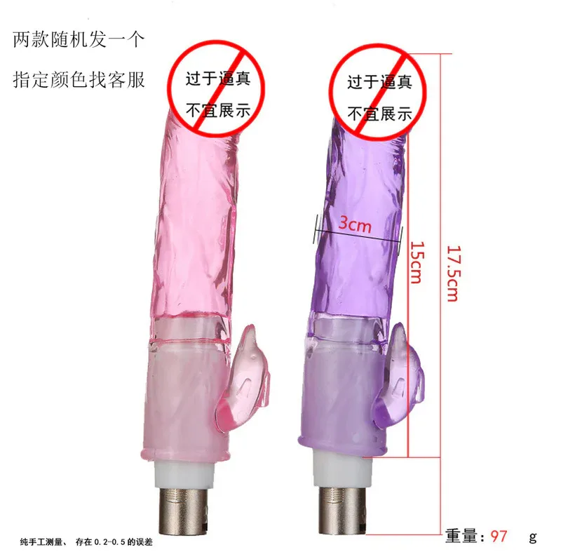 58 sku 水晶