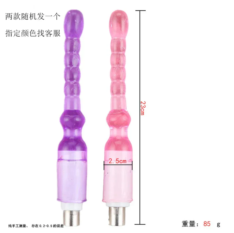 55 sku 水晶