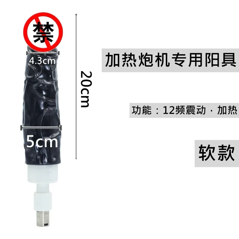 SKU_07_直径4.3cm 加热 震动
