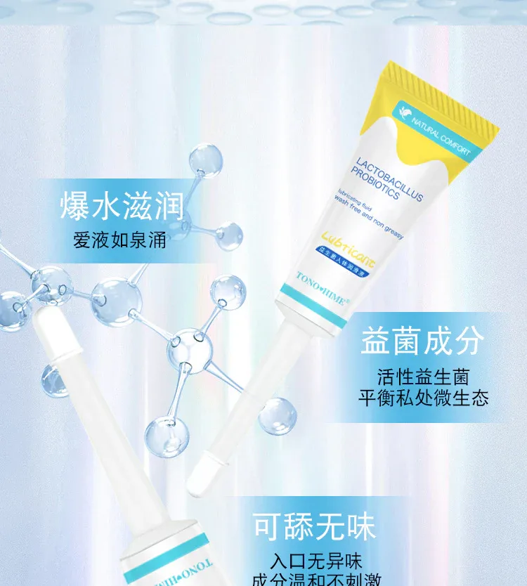 益生菌详情_05.jpg