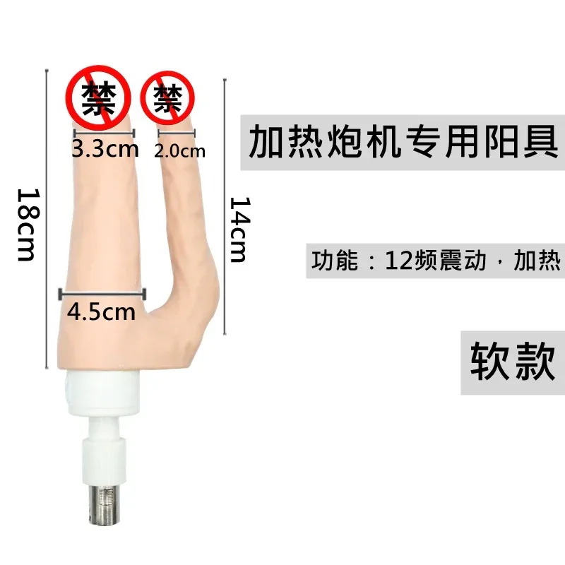 SKU_09_双头 震动 加热阳具