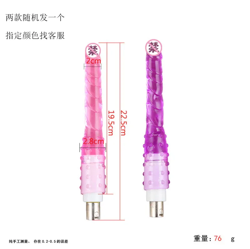 62 sku 水晶