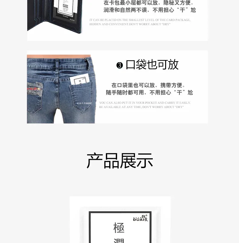 文案源文件切片_03.jpg