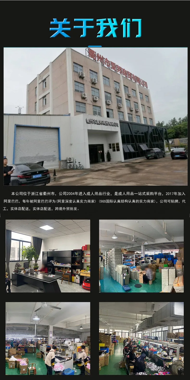 爱邦1