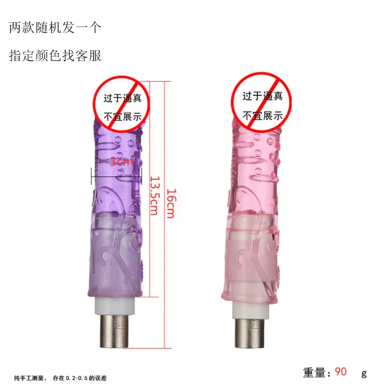 59sku 水晶
