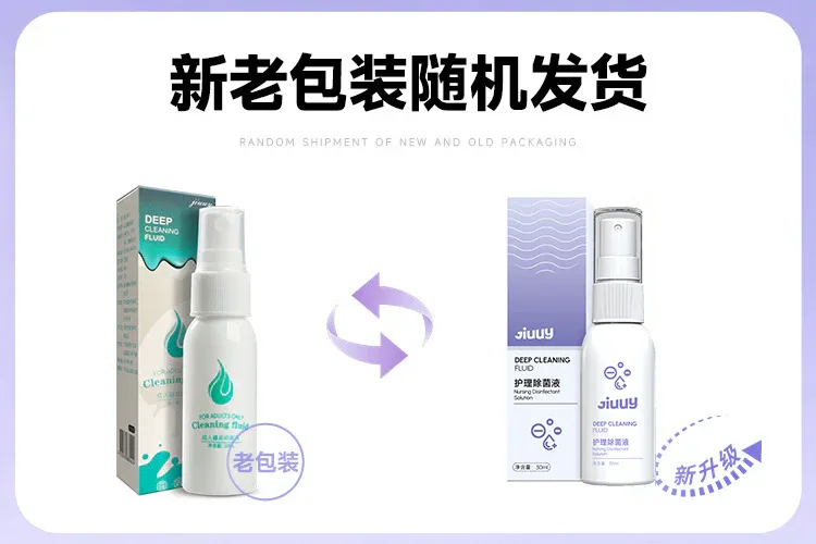 消毒液