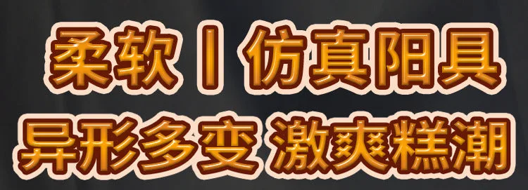 狂蟒_01