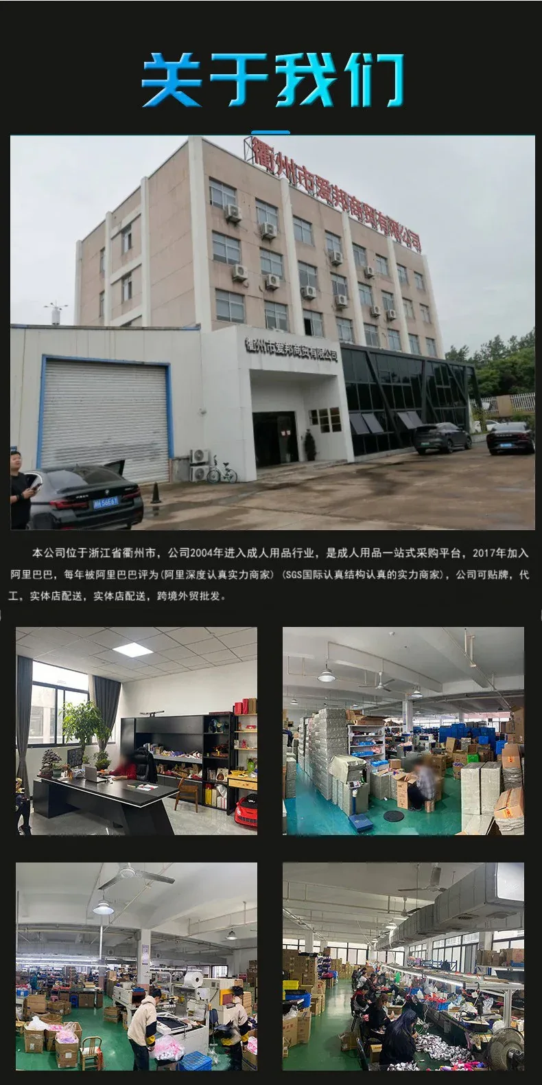 爱邦1