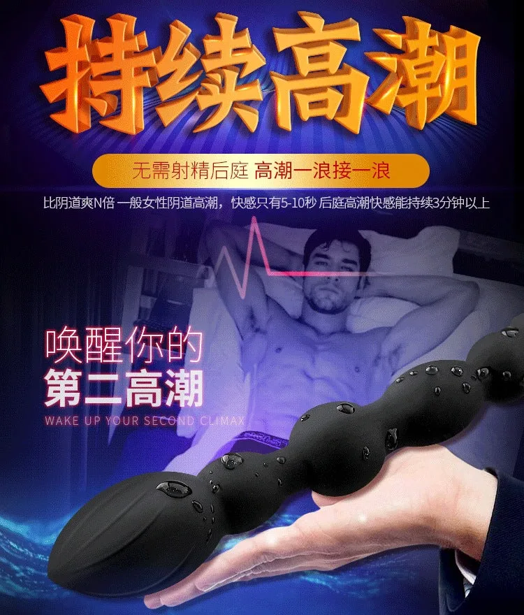 拉珠详情1_03