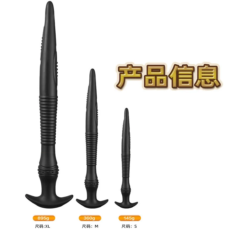黑尺寸图