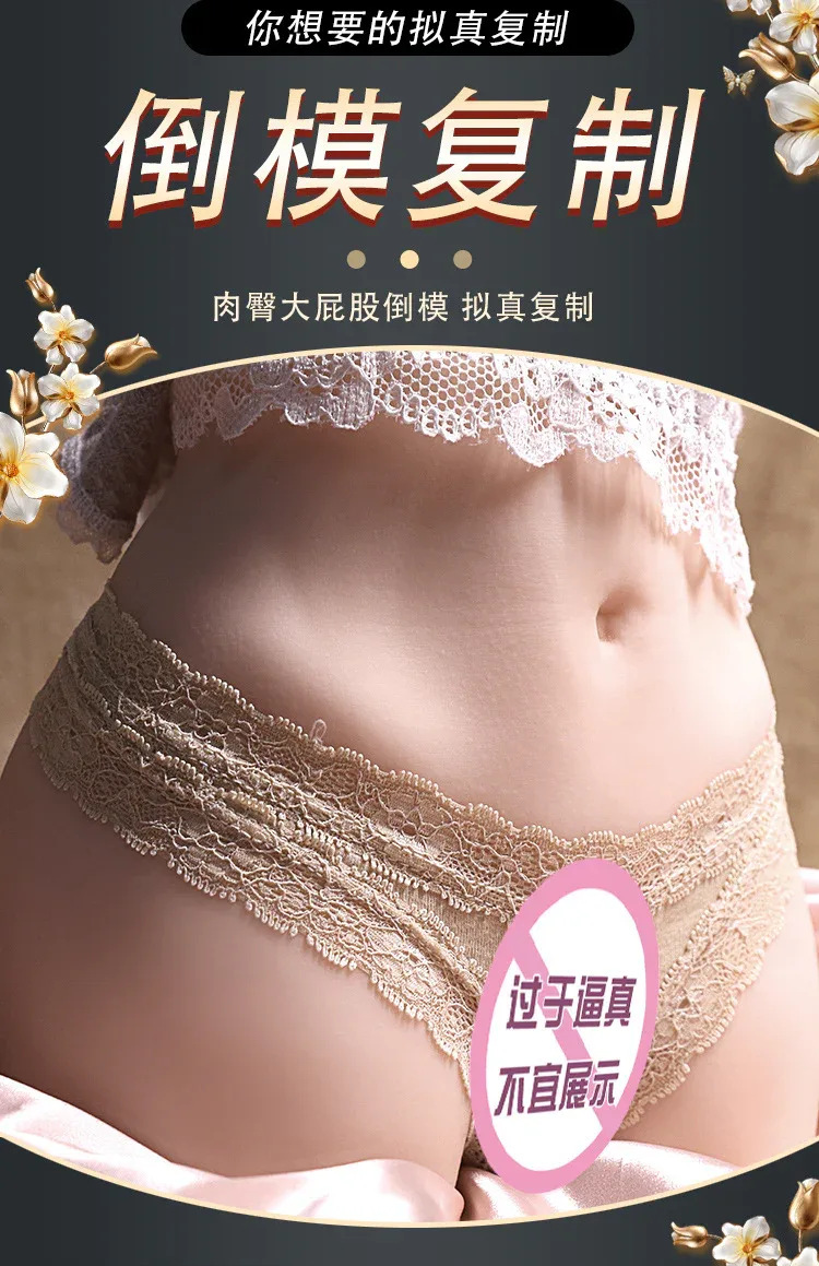 真肤美臀_07