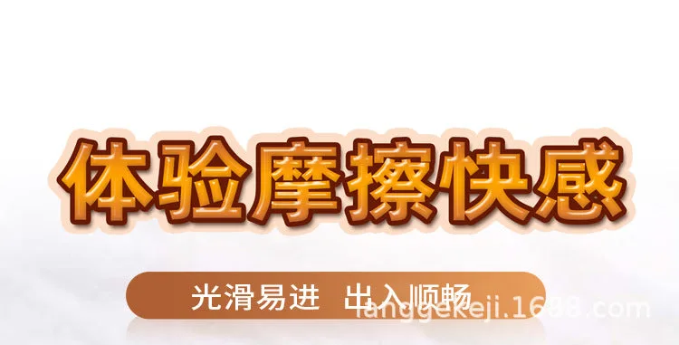 龙蛋_06