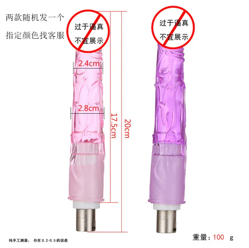 52 sku 水晶