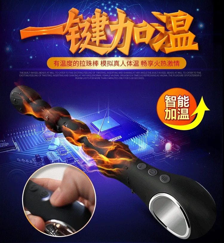 拉珠详情2_02
