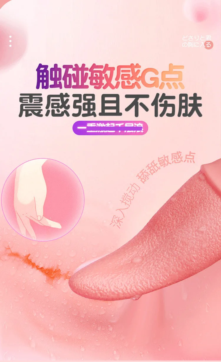 舌头详情页_10.jpg