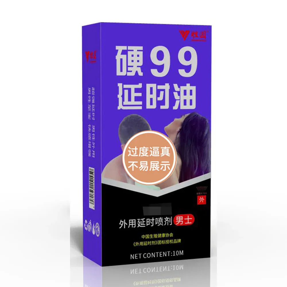 遮挡1