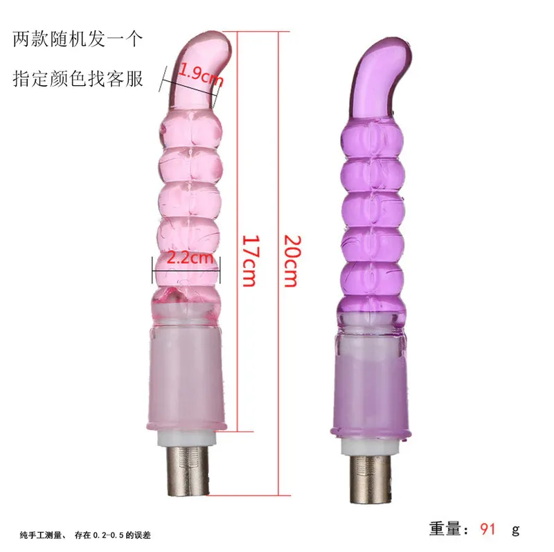 54 sku 水晶