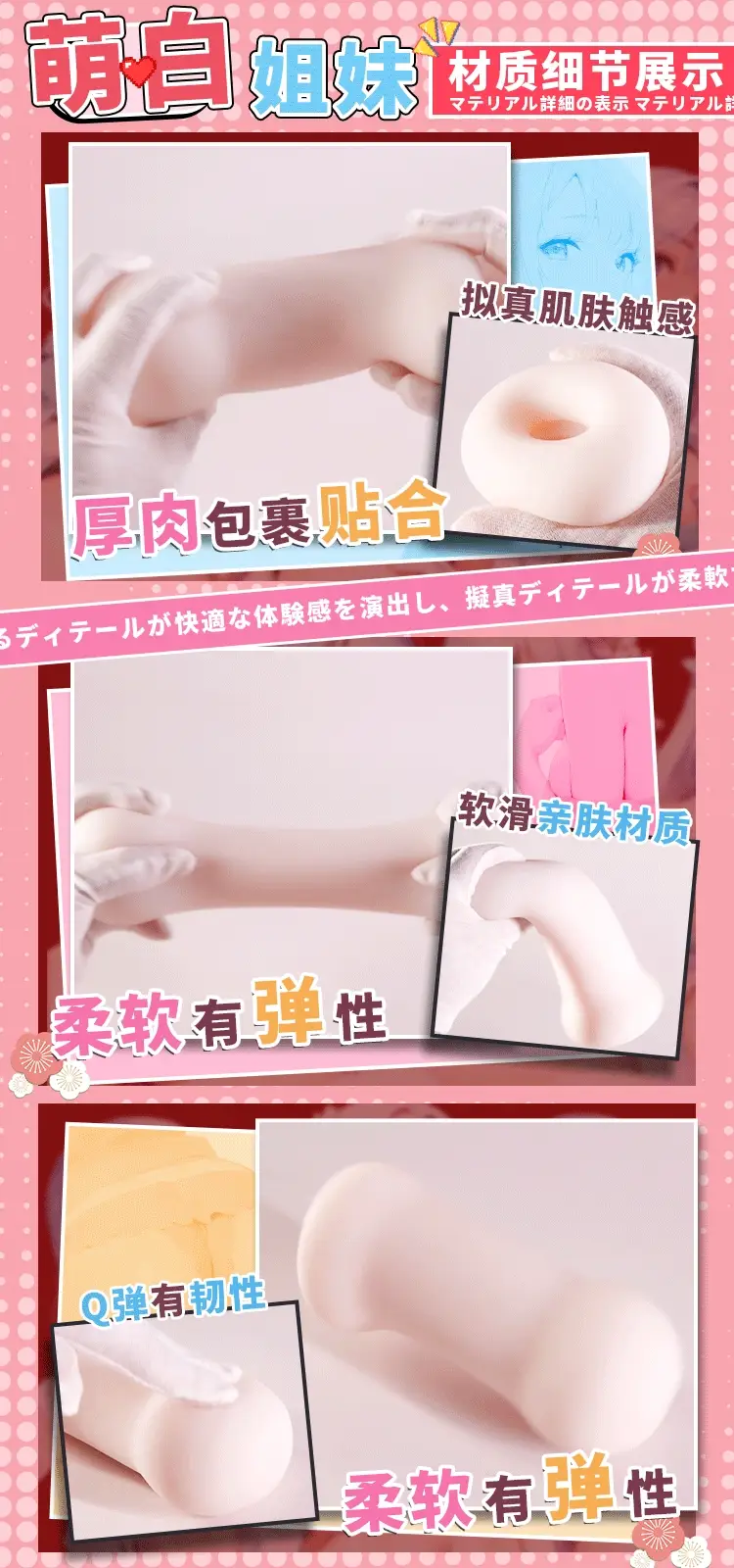 萌白酱，软萌娘，萌小姬详情_13
