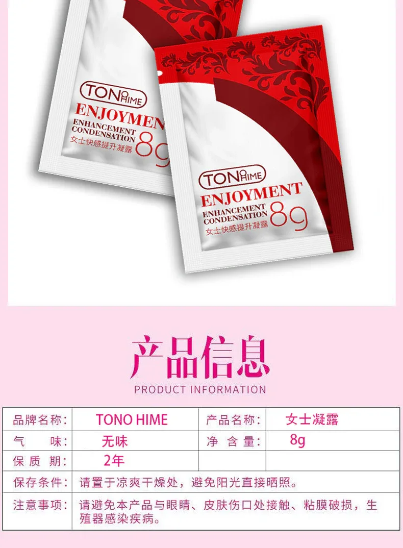 详情页_08.jpg