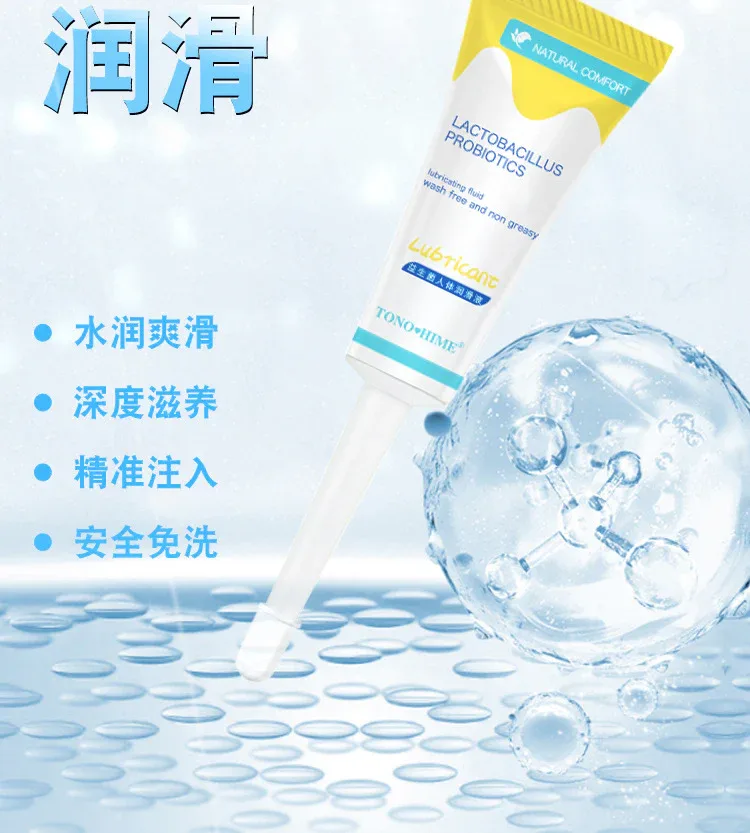 益生菌详情_04.jpg