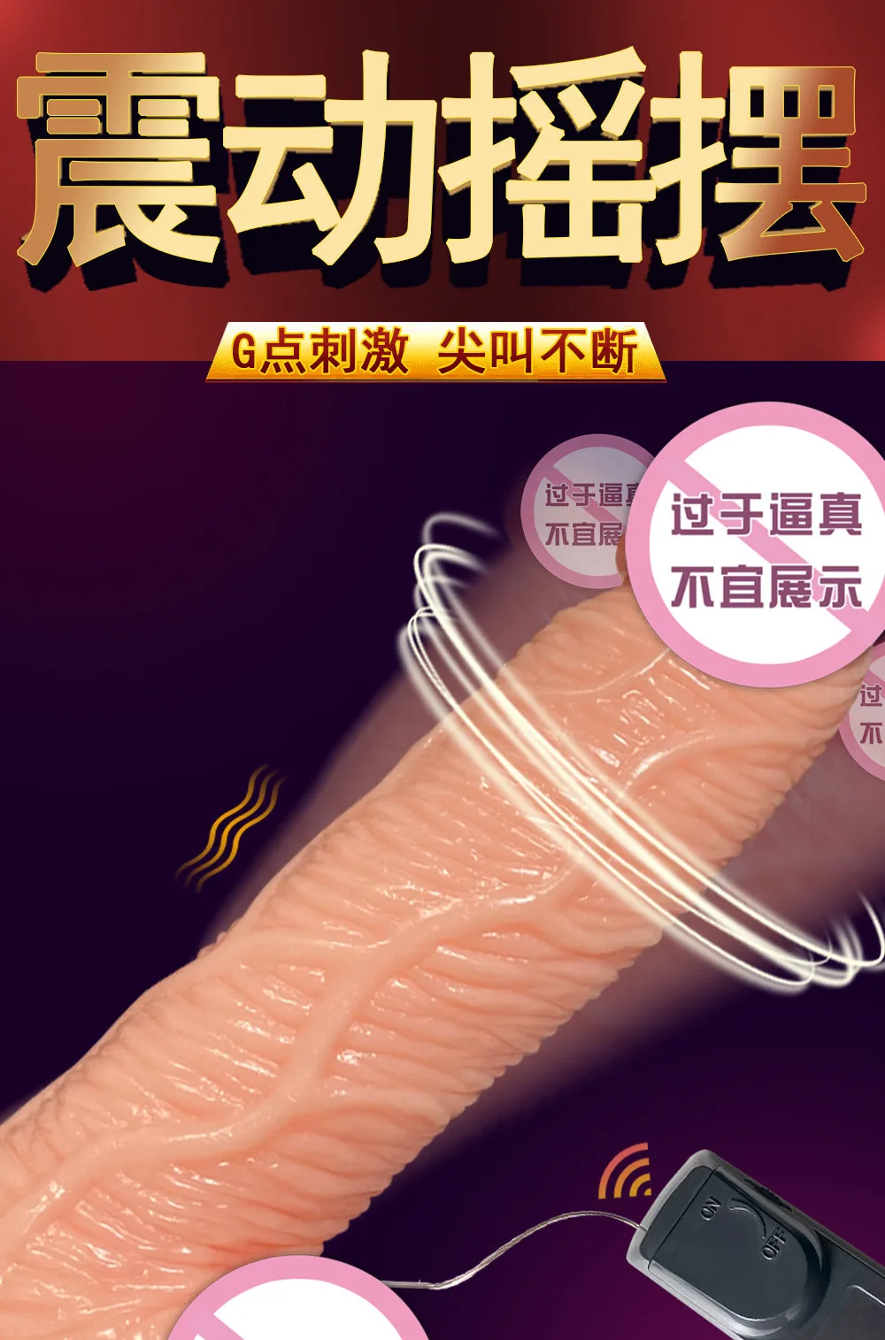 摇摆-1.jpg