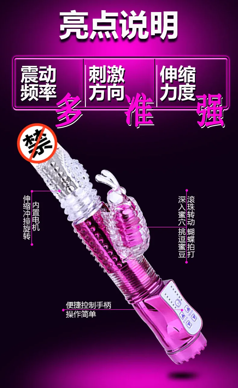 招蜂引蝶详情_06.jpg