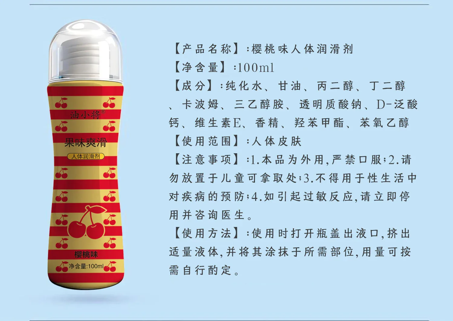 详情页_11.jpg
