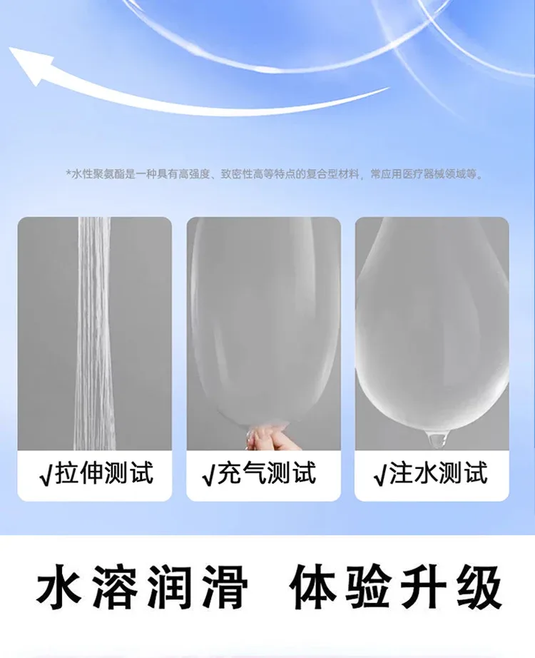 避孕套-详情页_10.jpg