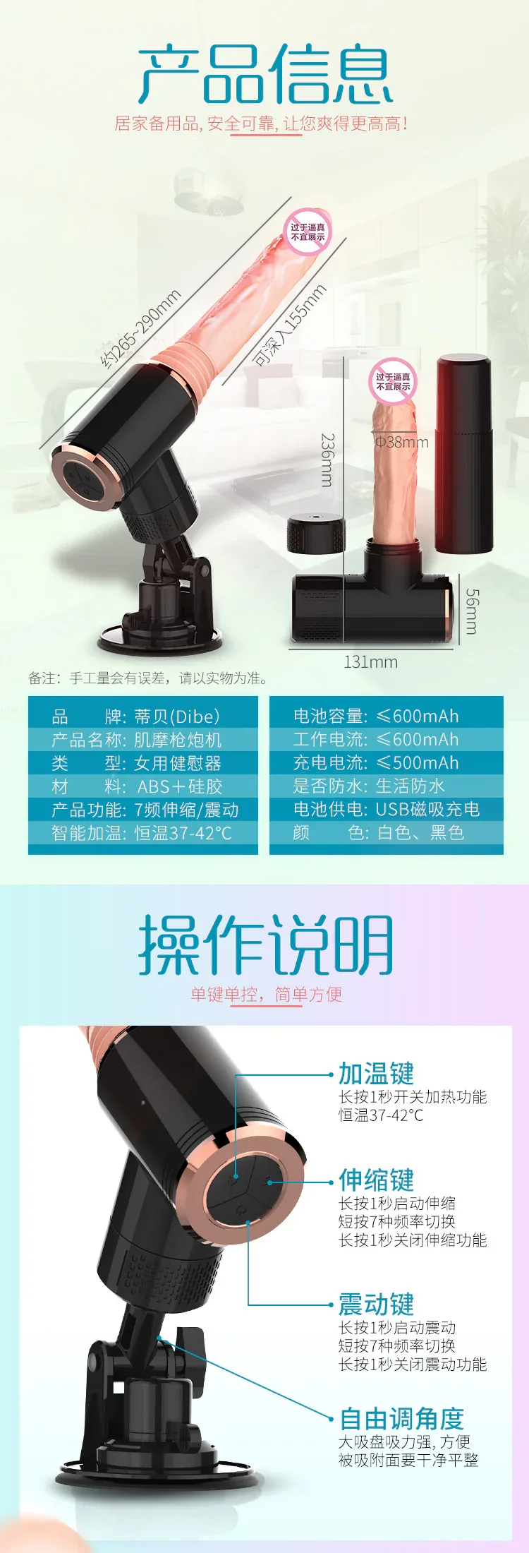 肌膜枪1.jpg