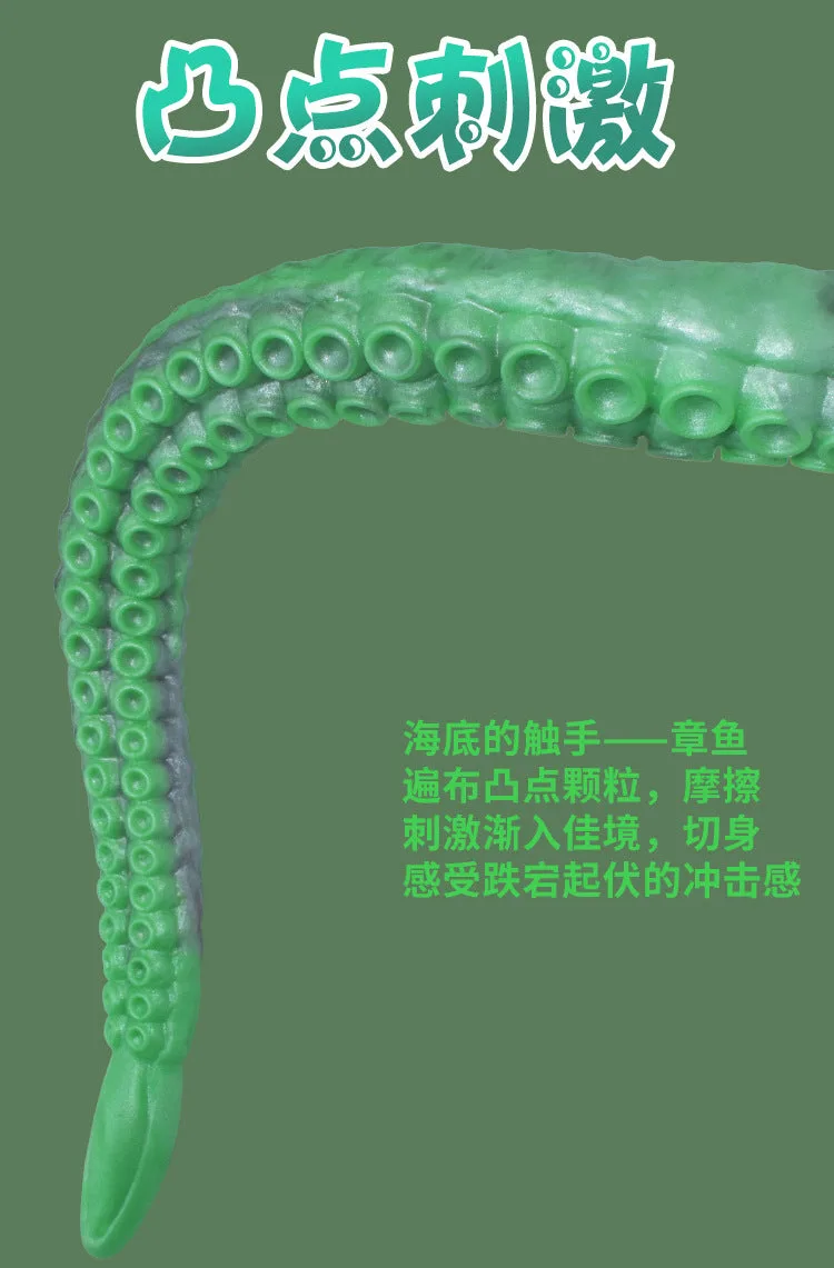黑绿章鱼触手详情页2_08.jpg