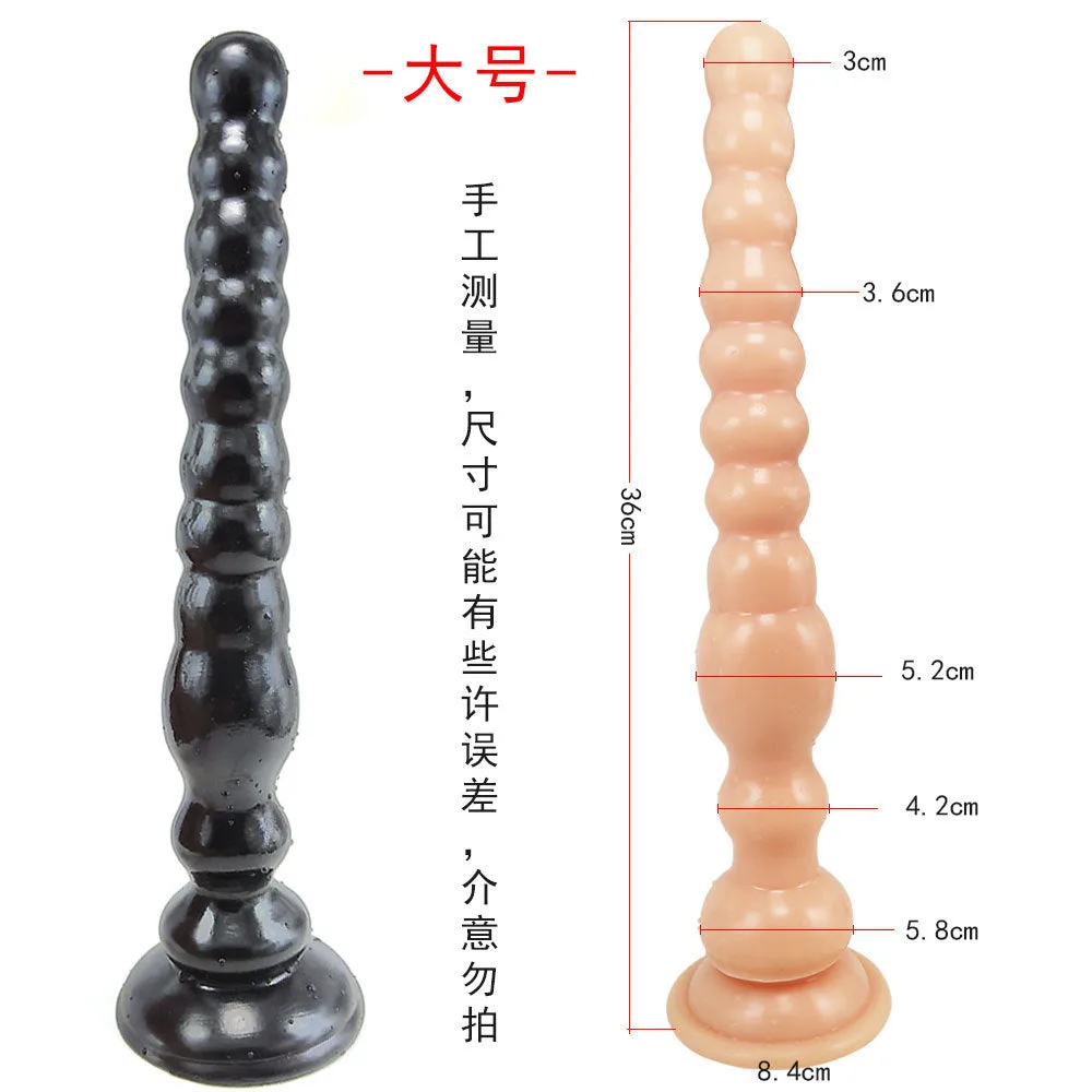 大